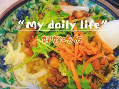 干拌河粉-许佳后安粉汤店
