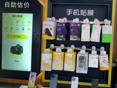 -爱回收(世纪联华浦电店)