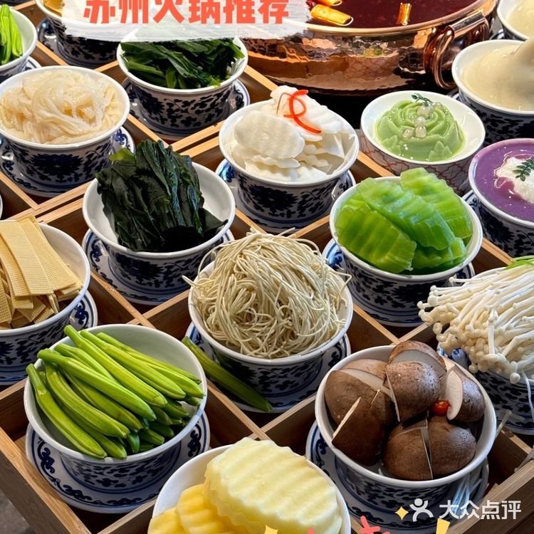 🔥爱吃火锅的宝子们，馋嘴了吗？