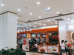-阿香米线(天津凯德餐厅店)