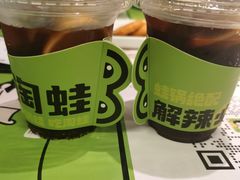 -淘蛙(广州星寰国际商业中心店)