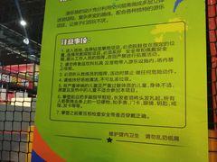 -超人空间竞技场·轰趴团建蹦床主题公园
