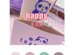 -茶百道(春熙路银石广场店)