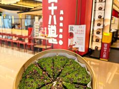 -径山十八道·风味民间菜(杭州总店)