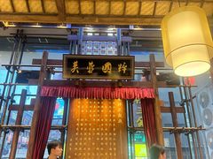 -八碗湘长沙市井菜(坡子街店)