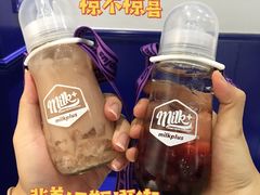 -milkplus·泰式奶茶(较场东路店)