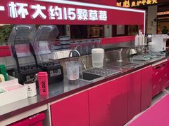 -K22.酸奶草莓(烟台芝罘店)