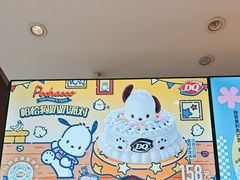 -DQ·蛋糕·冰淇淋(河东万达店)