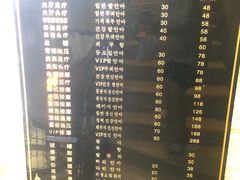 -庆会楼硫磺浴(西塔街店)