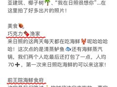 -巧克力渔家.小船海鲜胶东菜(万平口店)