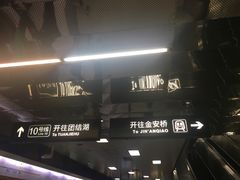 -呼家楼(地铁站)