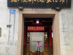 -三坊七巷历史文化街区