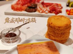 露杰鹅肝冻糕-Le Bistrot de Racine