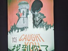 -恐怖游戏(湖滨店)