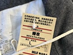 -MUJI无印良品(金狮广场店)