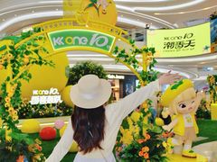 -KK ONE(京基滨河时代店)