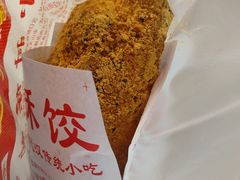 -李氏酥饺(Happy站台店)