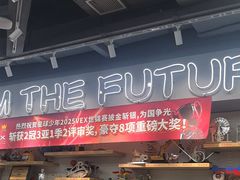 -斯坦星球AI编程·机器人科创·乐高科学·信奥·思维·专注力·STEM·竞赛考级(高新区绿宝广场龙湖狮山天街学习中心)