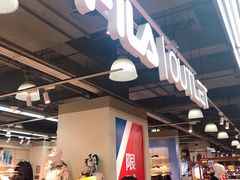 -法雅体育工厂店(皂君庙路店)
