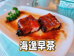 蜜汁叉烧酥-海逸海鲜酒家(古北店)