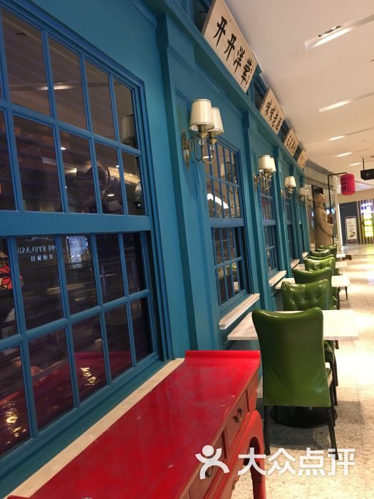 人和馆(徐汇滨江店)-图片-上海美食-大众点评网