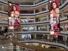 -龙湖南京江北天街