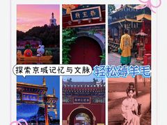 -凯德MALL(西直门店)