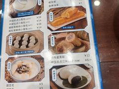 -日月永和中国餐饮名店(凤凰店)