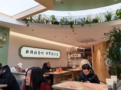 -王興記(中山路店)
