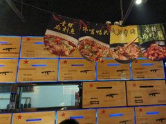 -AK47烤羊腿串吧(柳浪家园店)