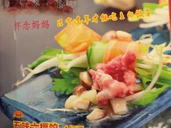 -宝源饺子(麦子店街店)