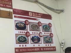 -健康小吃