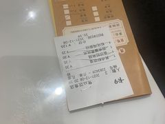 -赏点粤式点心(广州塔店)