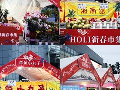 -万科生活广场(东莞松山湖店)