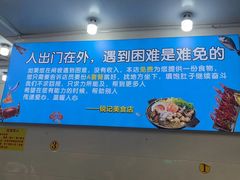 -锐记美食店·现捞海鲜(闸坡店)