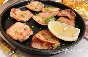 Beef Tongue Teppanyaki