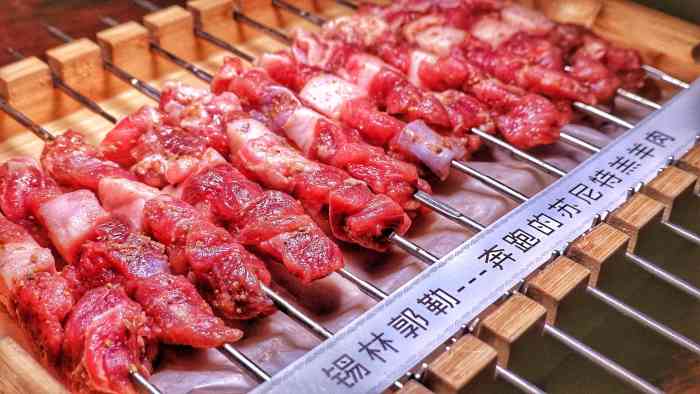 三个蒙古大叔烤羊肉串(大宁店)