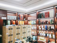 -醉真实酒批发行·茅台·五粮液·红酒寄卖回收