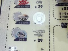 -糖潮糖水铺(省府店)