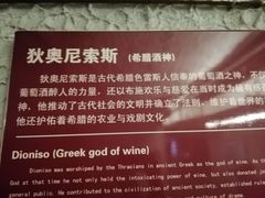 -青岛葡萄酒博物馆