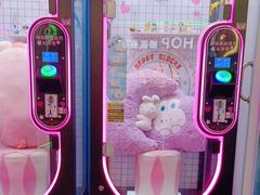 -快乐街区(成都龙湖北城天街店)