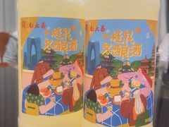 -乡亲鹅肉城(吴江店)