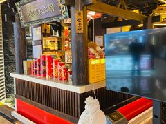 门面-重八牛府之小有名气(大望路店)