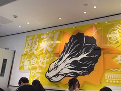 -太二酸菜鱼(广州IFC国金天地店)