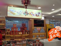 -芦庄子桂顺斋(和平路总店)