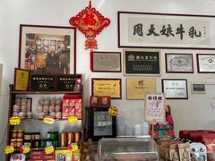 -周大娘牛乳(旧寨古村总店)