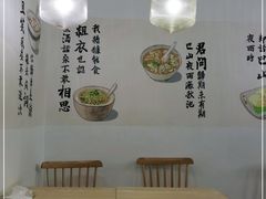 -正南齐北·老街糯米团(洪崖洞店)