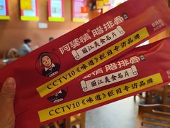 -阿婆情腊排骨火锅(金虹路店)