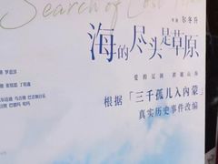 -横店电影城横影巨幕S-PLUS(港悦广场店)