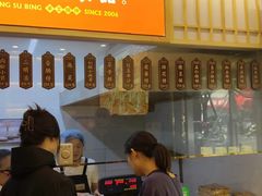 -徐文林香酥饼(桃园店)